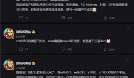 数码闲聊最新爆料视频,揭秘神秘新品，科技盛宴即将开启！