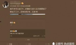 跑男最新爆料微博,精彩幕后花絮大揭秘！